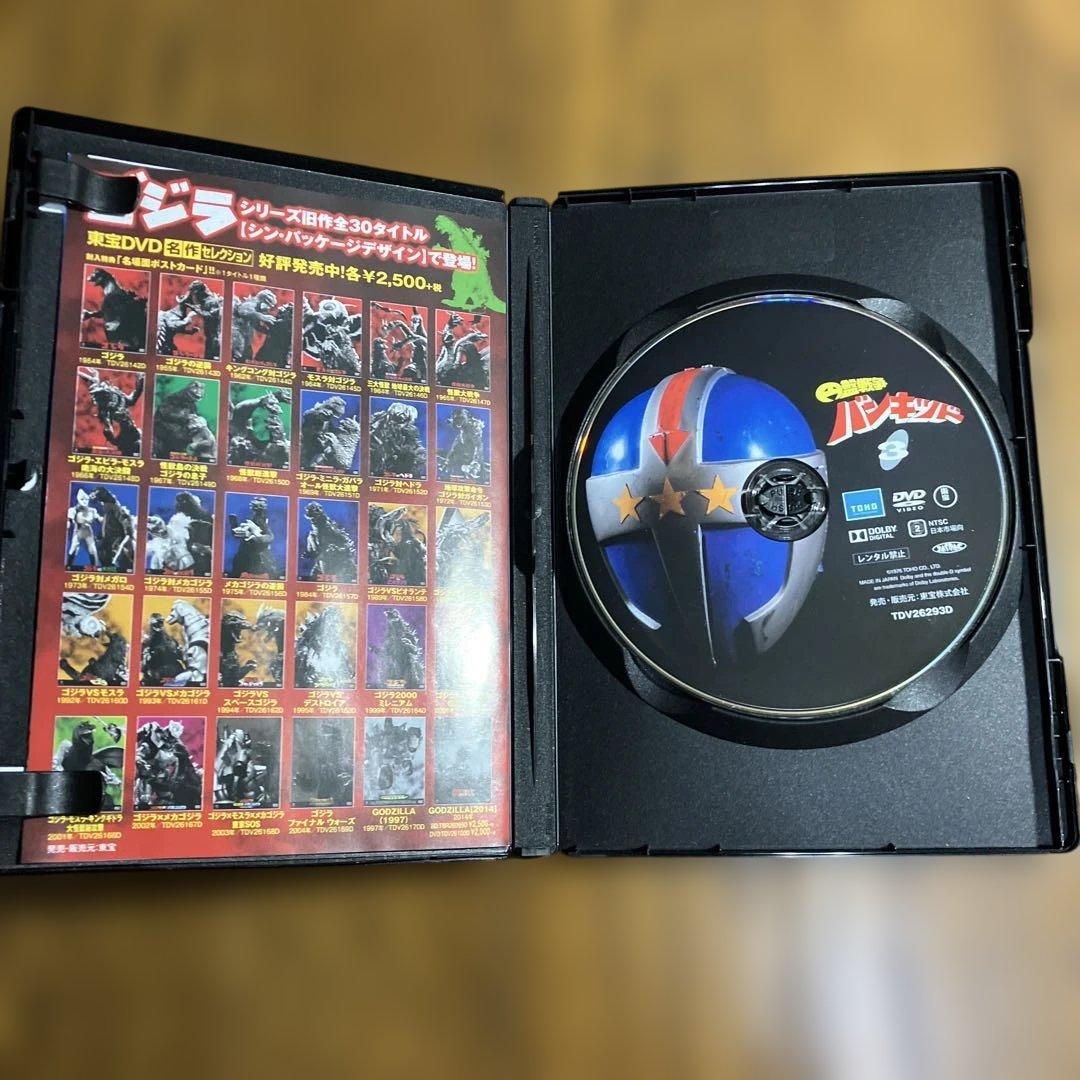 円盤戦争バンキッド　DVD 全２６話　５巻