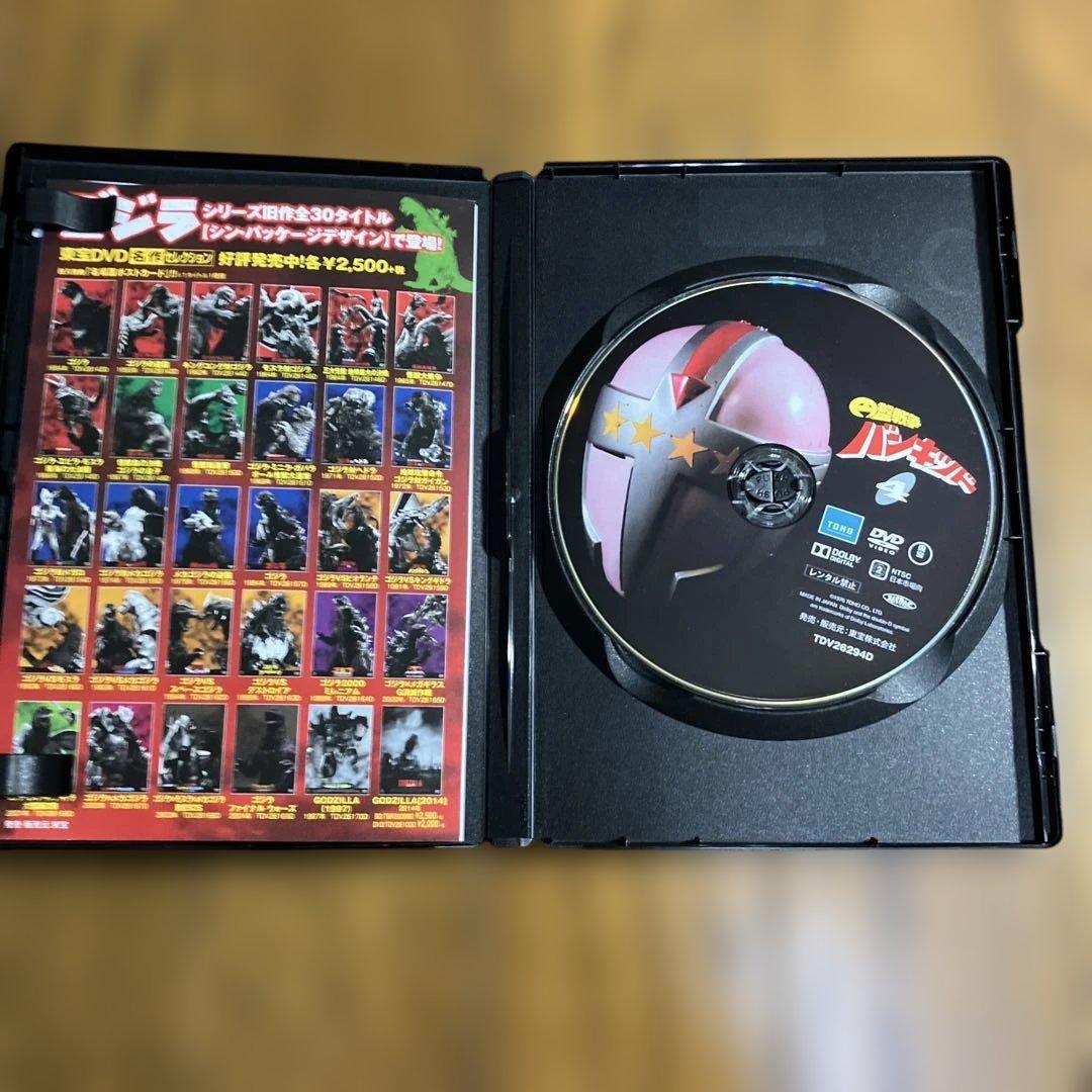 円盤戦争バンキッド　DVD 全２６話　５巻