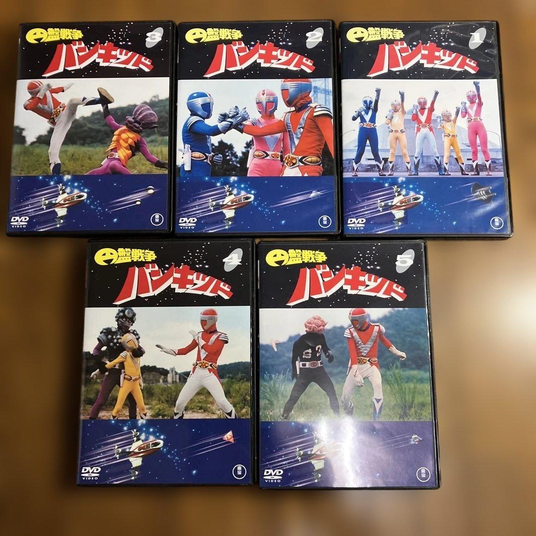 円盤戦争バンキッド　DVD 全２６話　５巻
