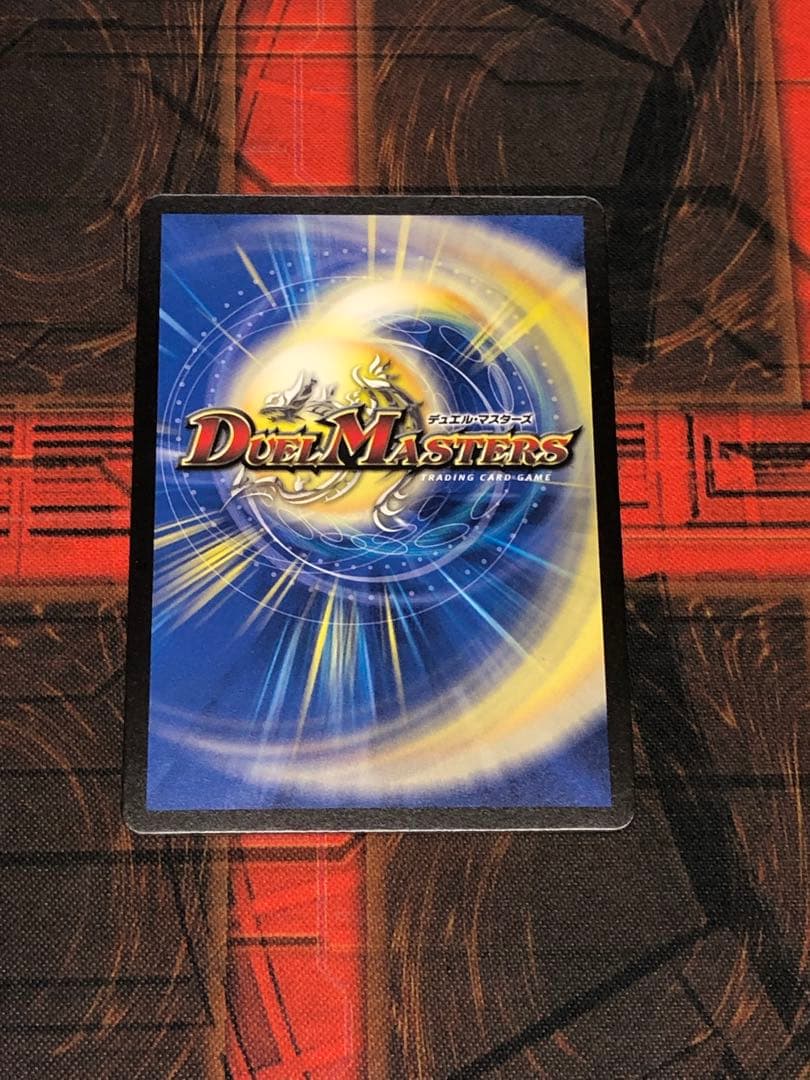 竜皇神 ボルシャック・バクテラス　プロモ