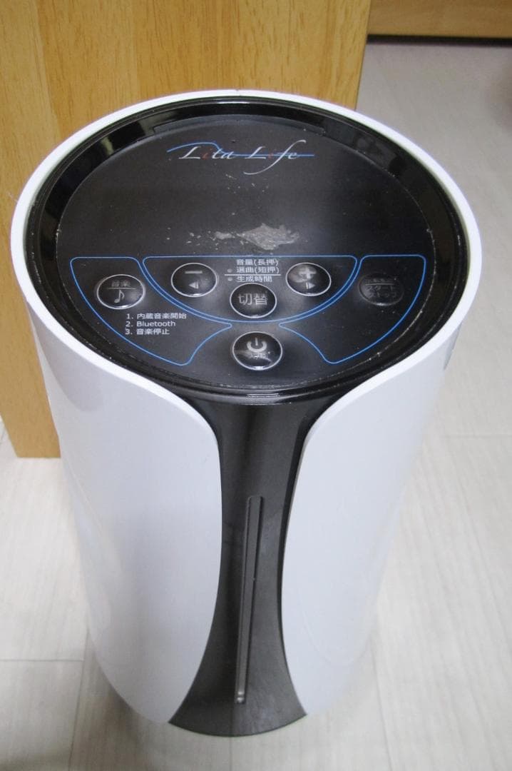 【きずき】水素風呂　Lita Lifeリタライフ