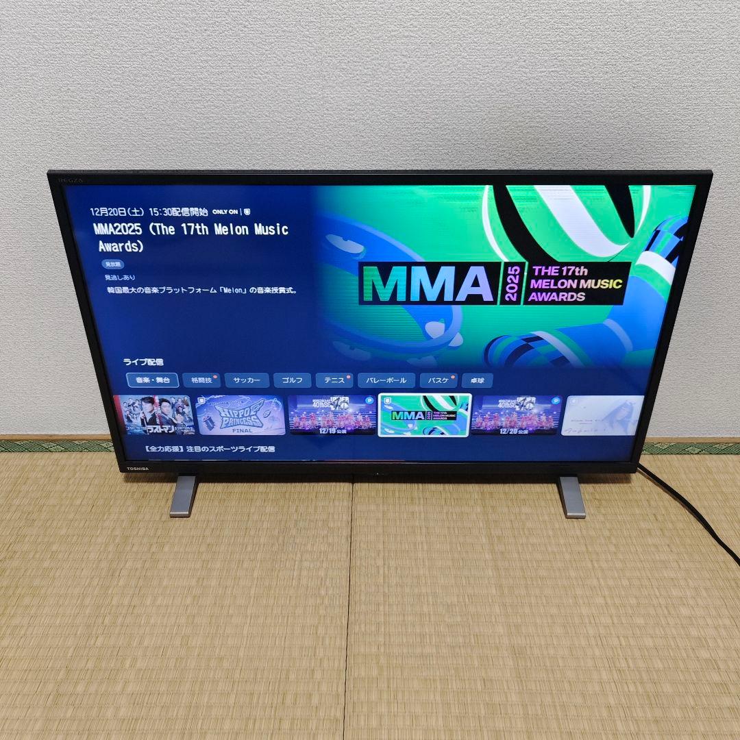 スマートテレビ 東芝 32型 2022年製️✅モコン付き