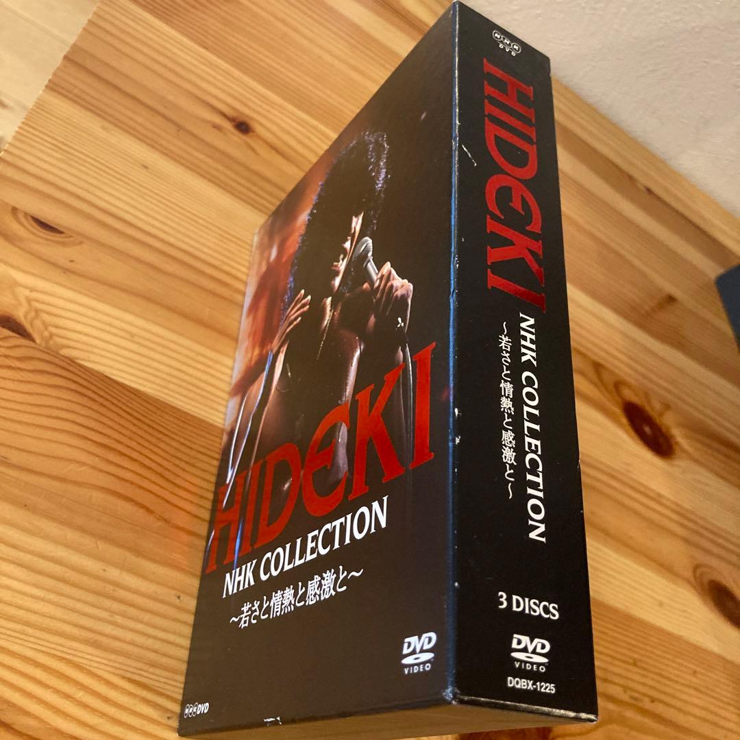 HIDEKI NHK Collection 西城秀樹 ～若さと情熱と感激と〜