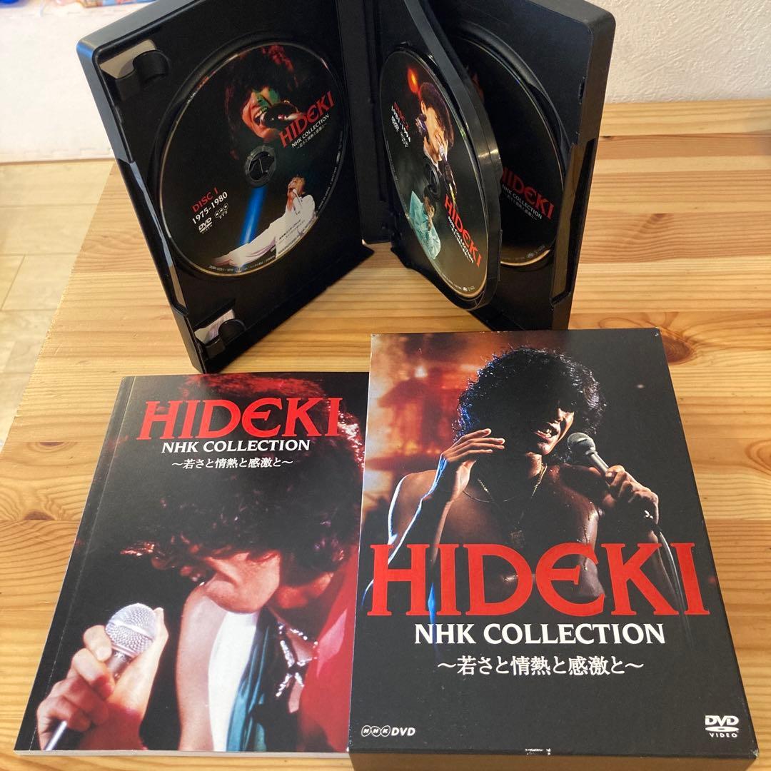 HIDEKI NHK Collection 西城秀樹 ～若さと情熱と感激と〜