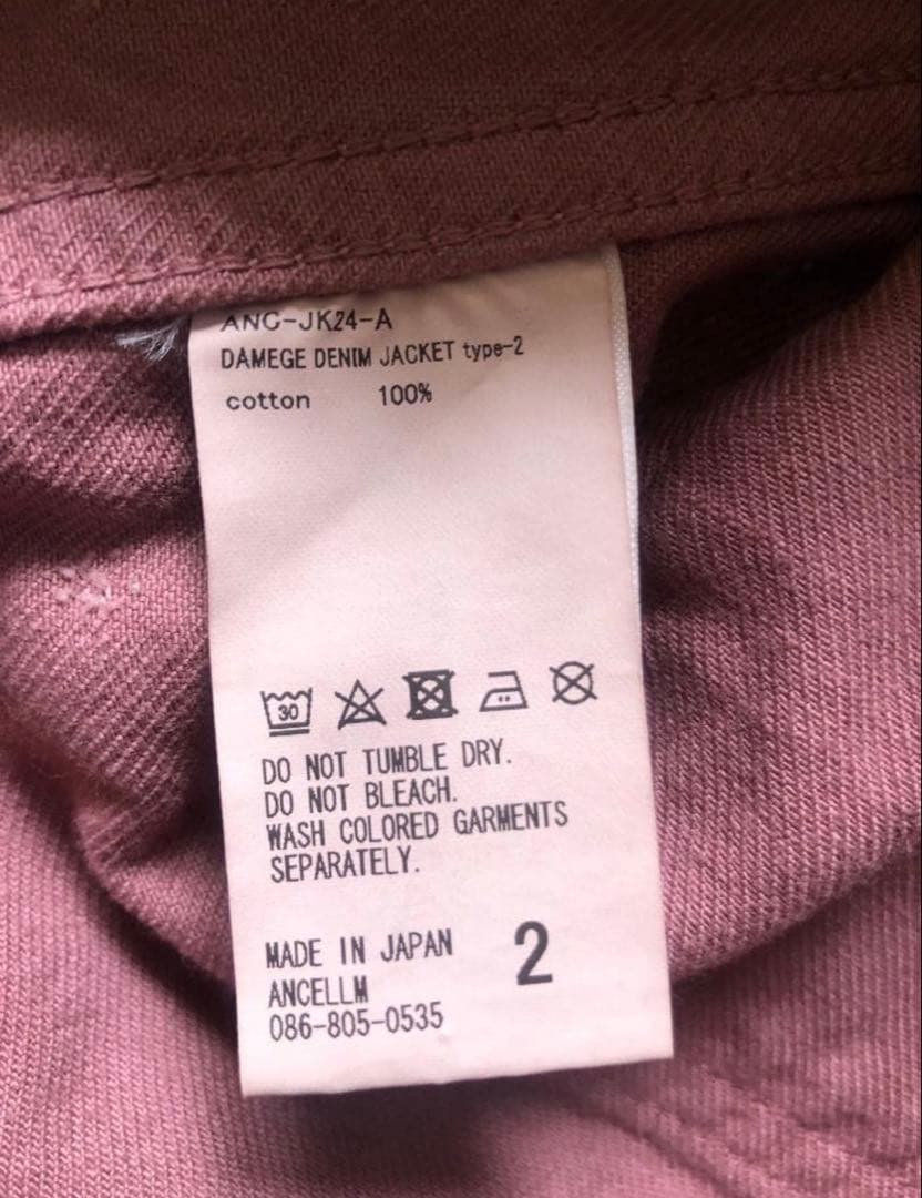 ANCELLMアンセルム　DAMAGE DENIM JACKET type-2