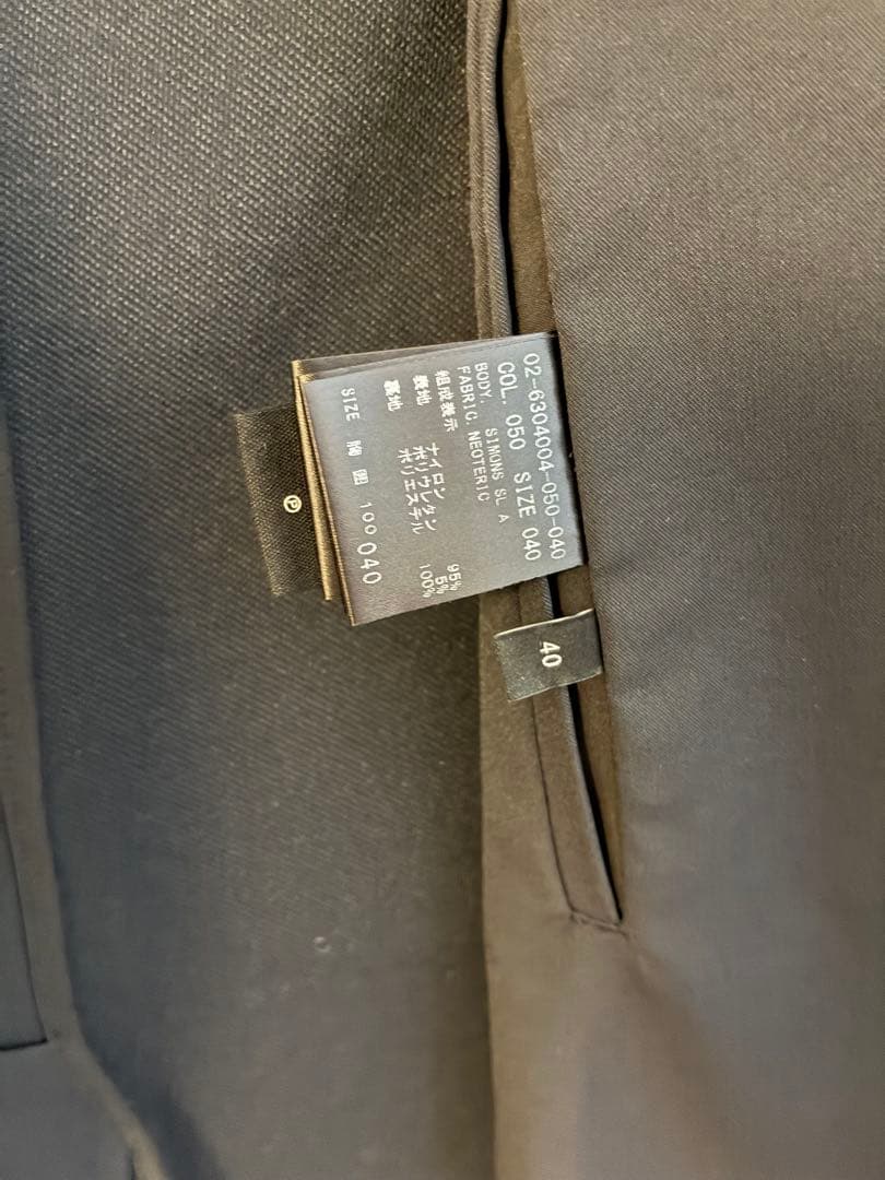 セオリーセットアップ　紺