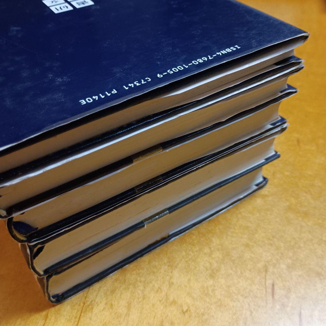 大学への数学シリーズ　５冊セット