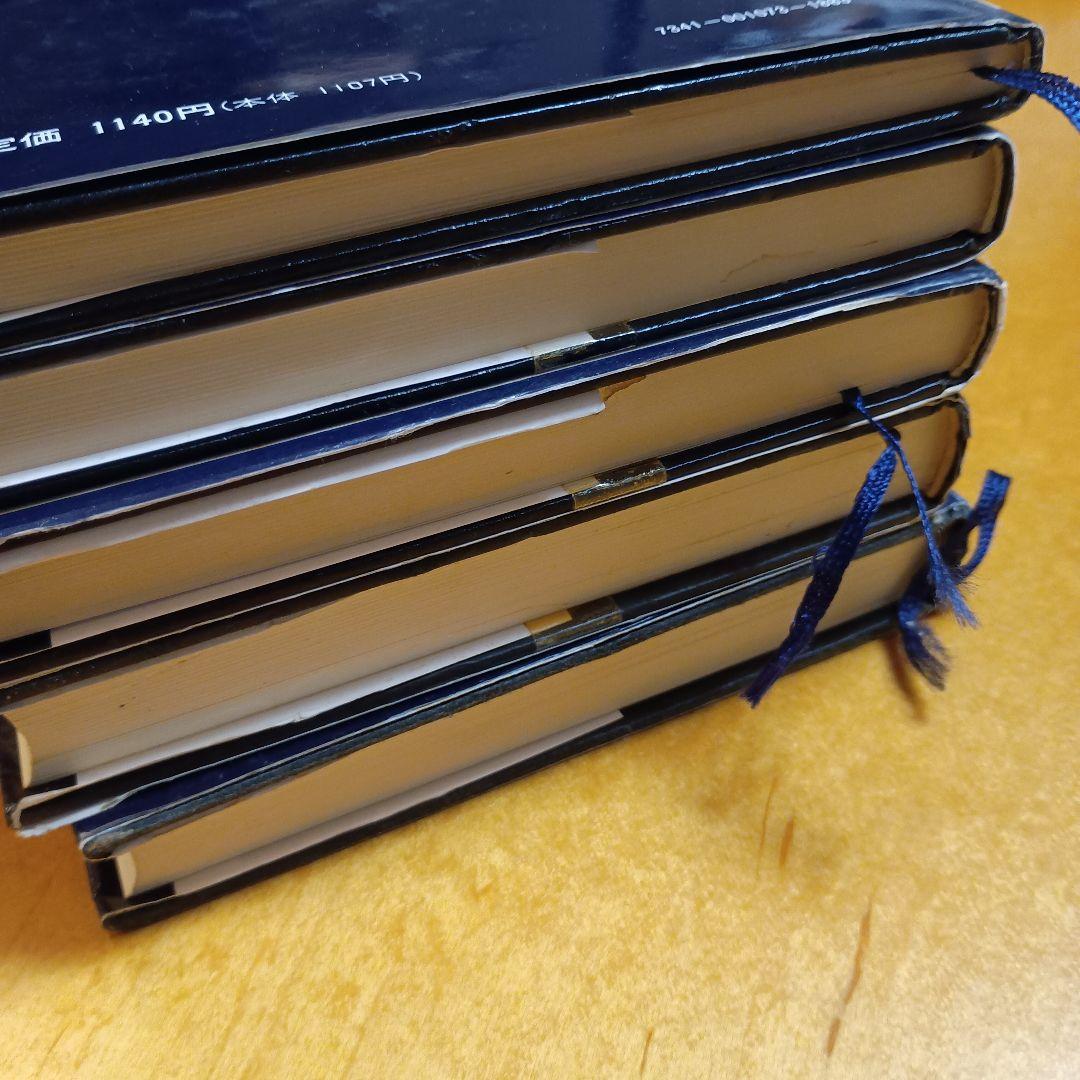 大学への数学シリーズ　５冊セット