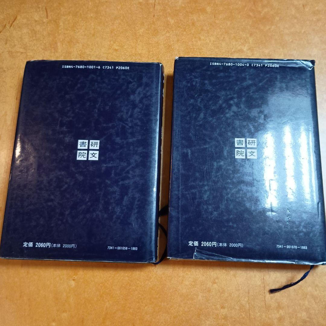 大学への数学シリーズ　５冊セット