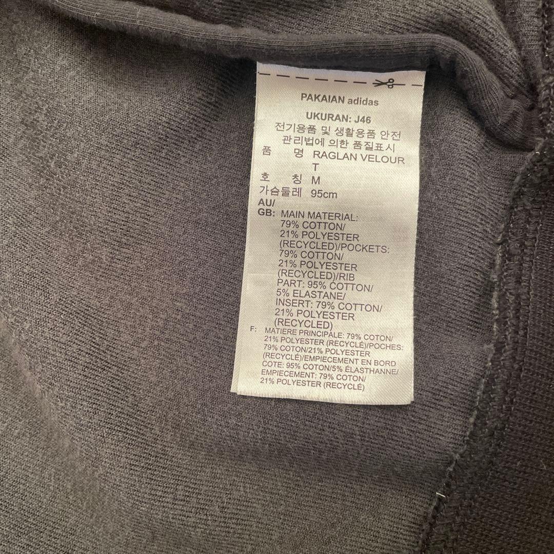 【極希少】アディダス ベロアトラックジャケット　ブラック×オフホワイト