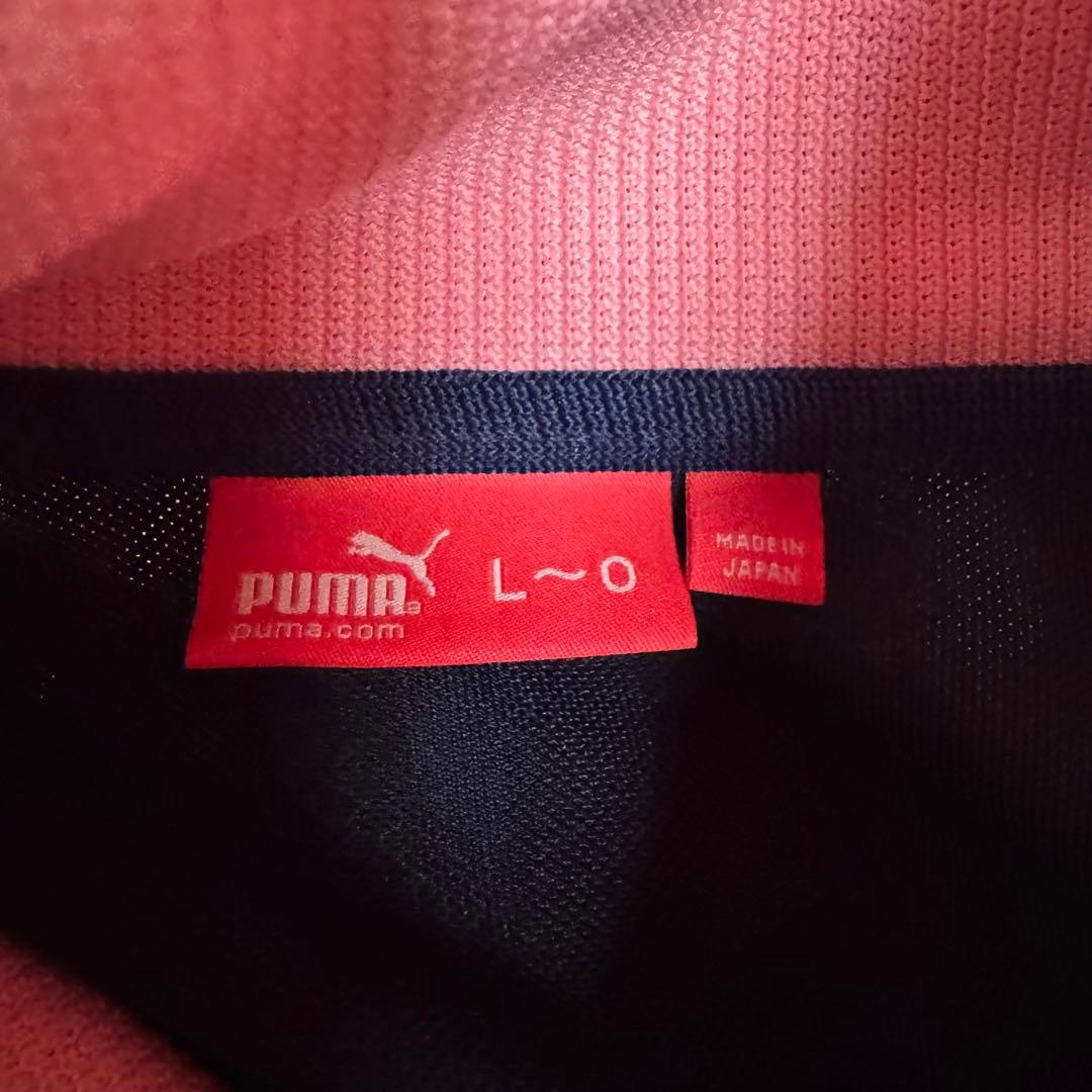 Puma ジャージセット ネイビー/ピンク