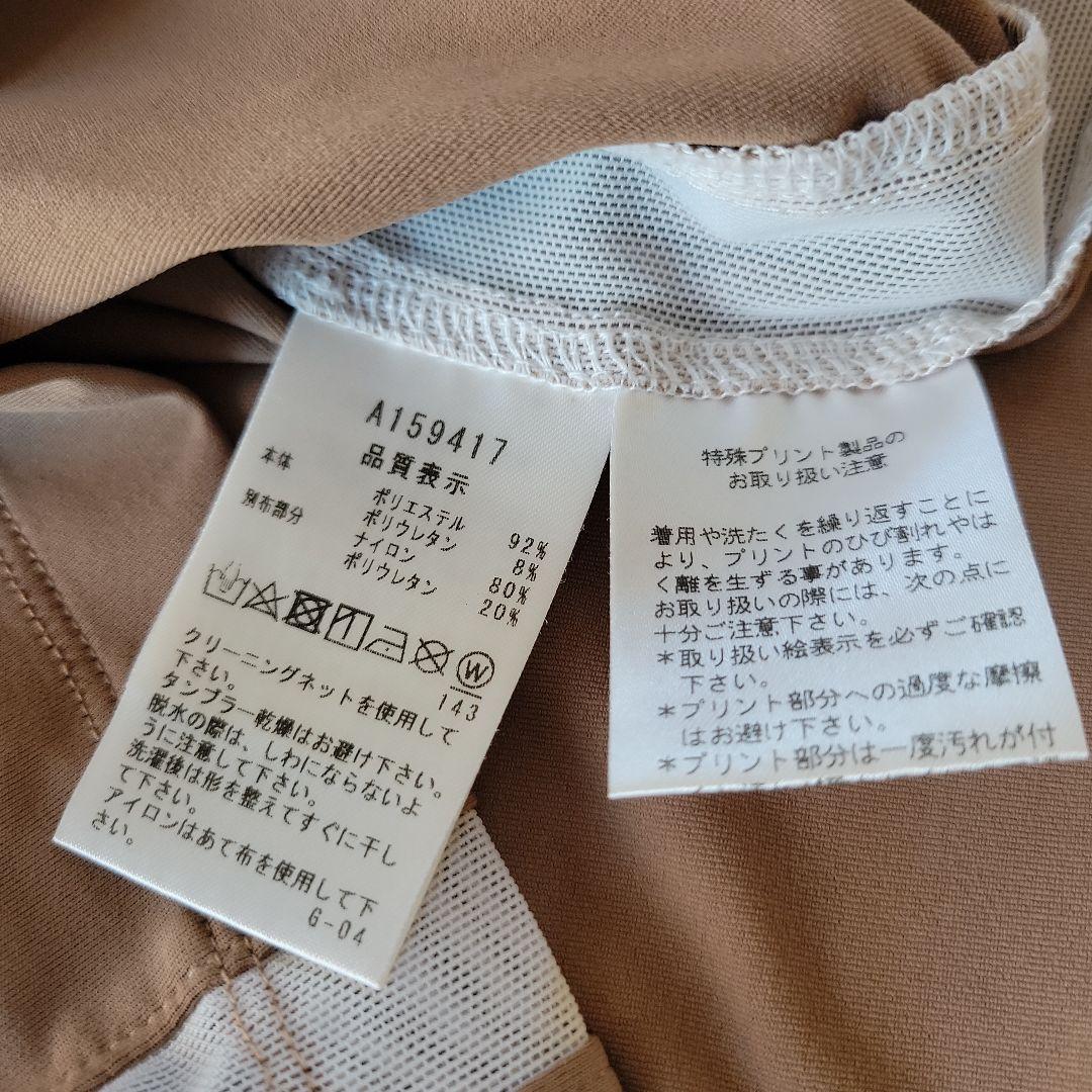 archivio ポロシャツ スカート セット