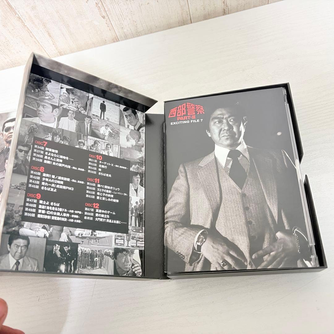 西部警察 PARTⅢ セレクション 木暮BOX 1、2〈各6枚組〉