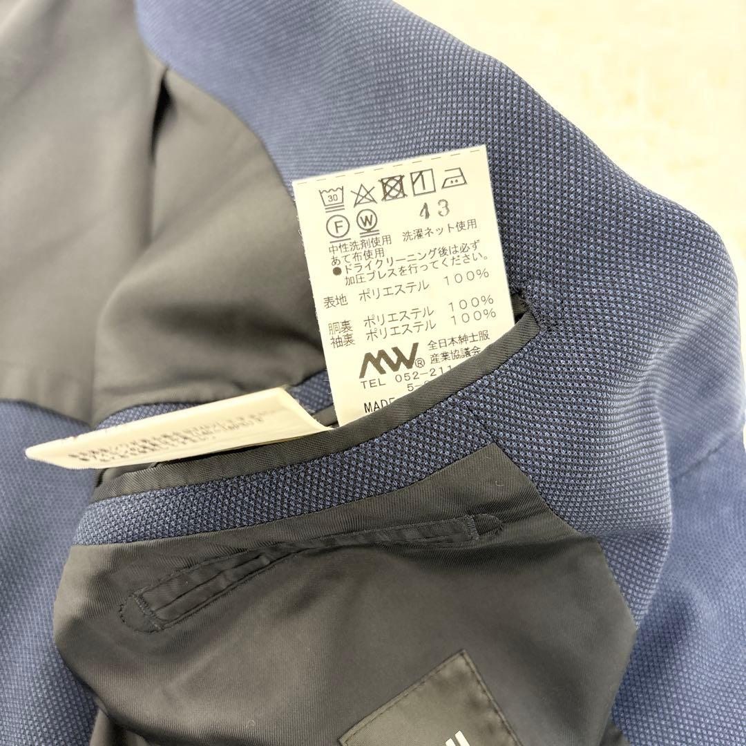 たこスーツセレクト 3ピーススーツ 4S ストレッチ ネイビー AB6 L