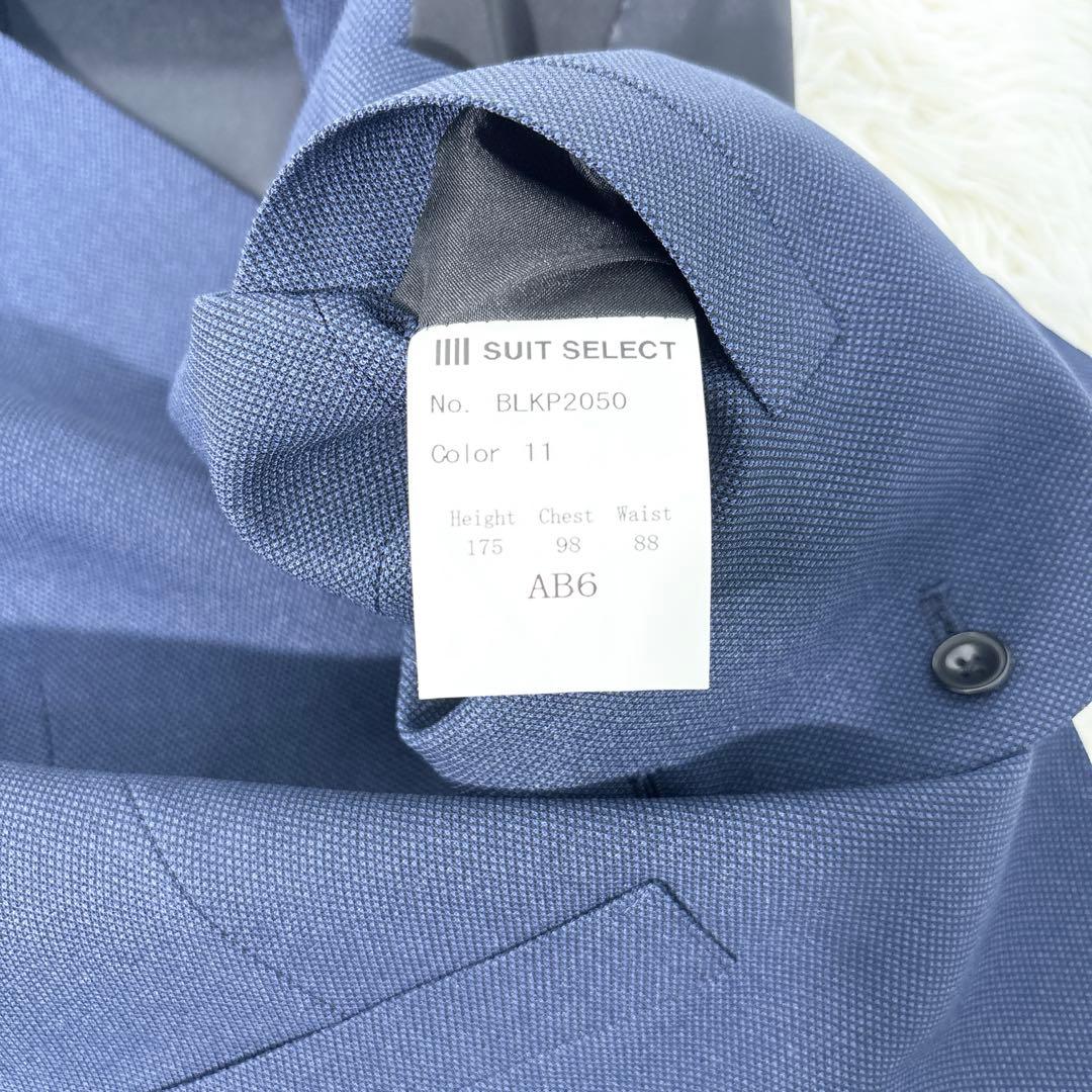 たこスーツセレクト 3ピーススーツ 4S ストレッチ ネイビー AB6 L