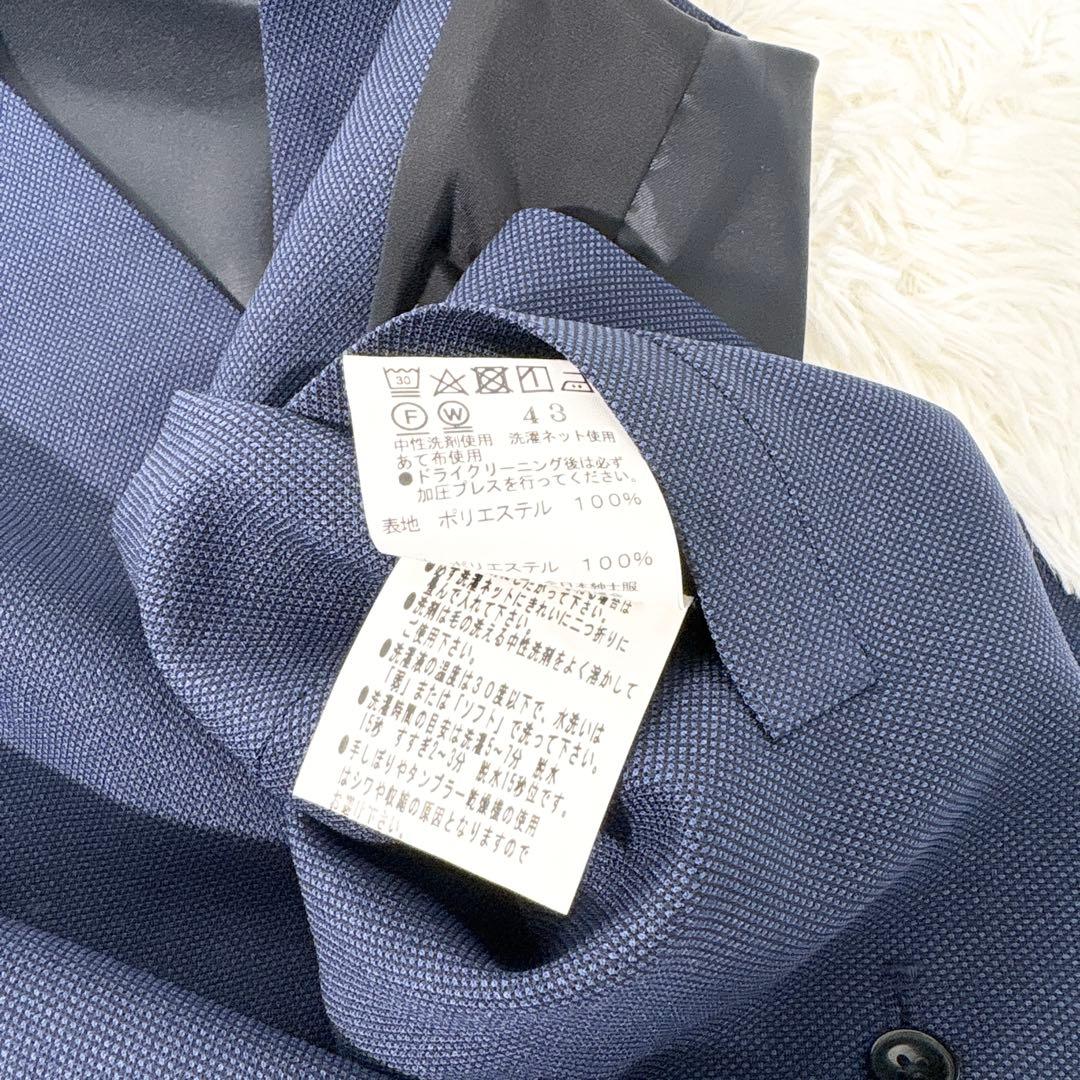 たこスーツセレクト 3ピーススーツ 4S ストレッチ ネイビー AB6 L