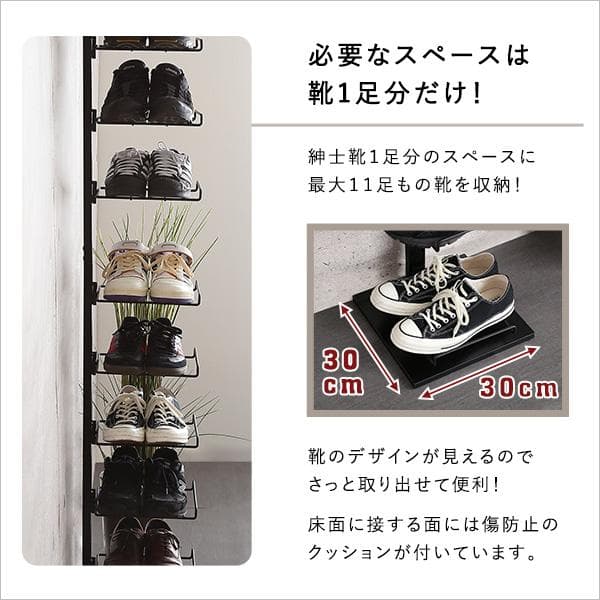 ディスプレイ突っ張りシューズラック