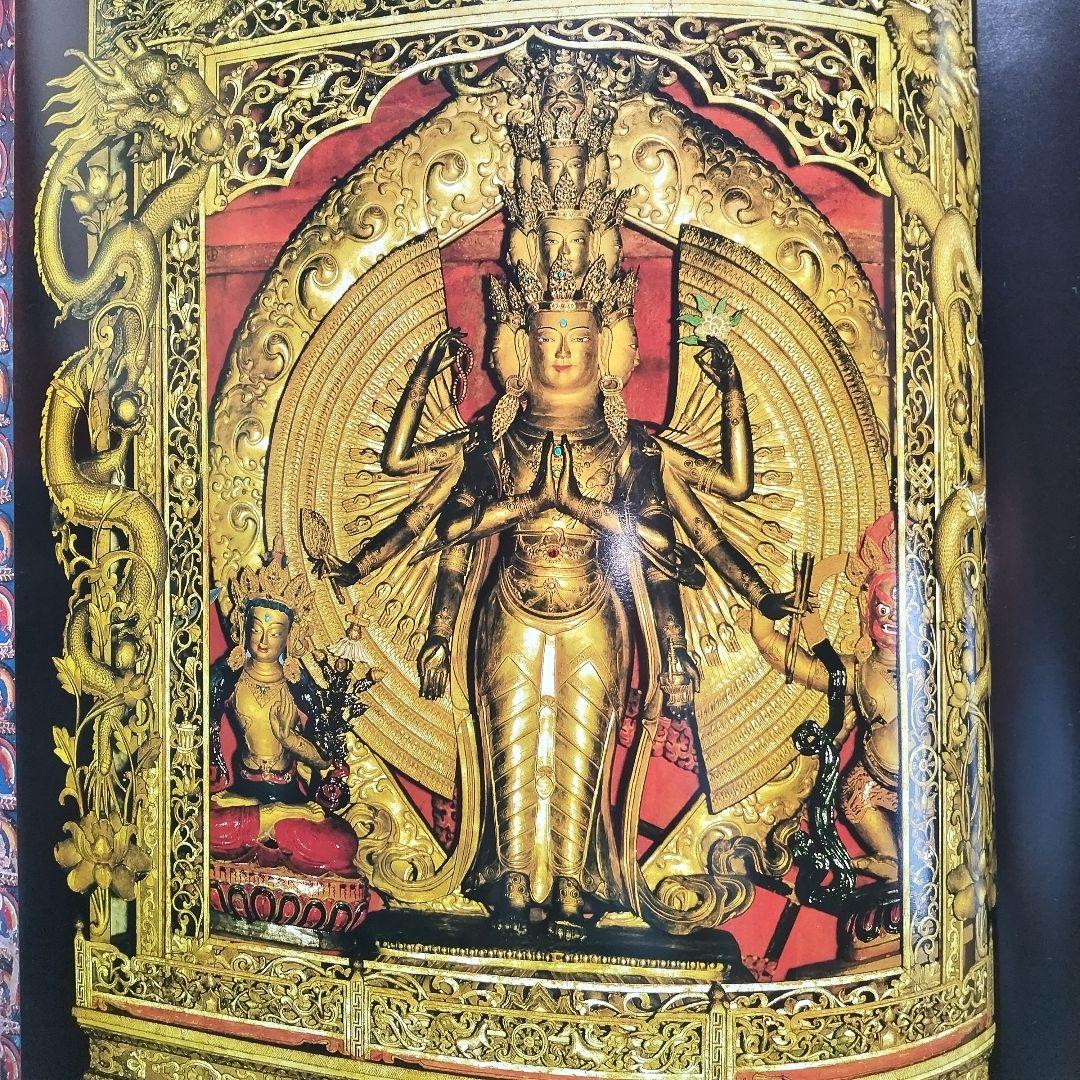 チベット仏教-美術-写真集(外箱、中箱、写真集。解説書 )