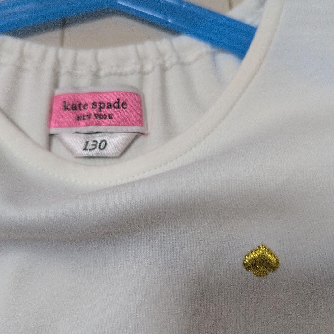 【ケイトスペード・メゾピアノ】長袖ワンピース 130cm 3点