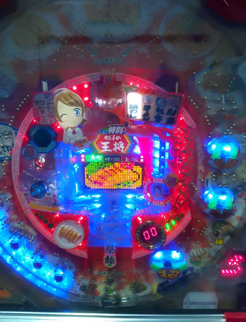 CR餃子の王将2 ミニ500 (1/5) パチンコ実機 裏玉循環
