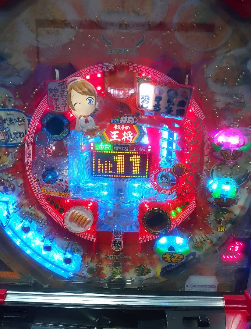 CR餃子の王将2 ミニ500 (1/5) パチンコ実機 裏玉循環