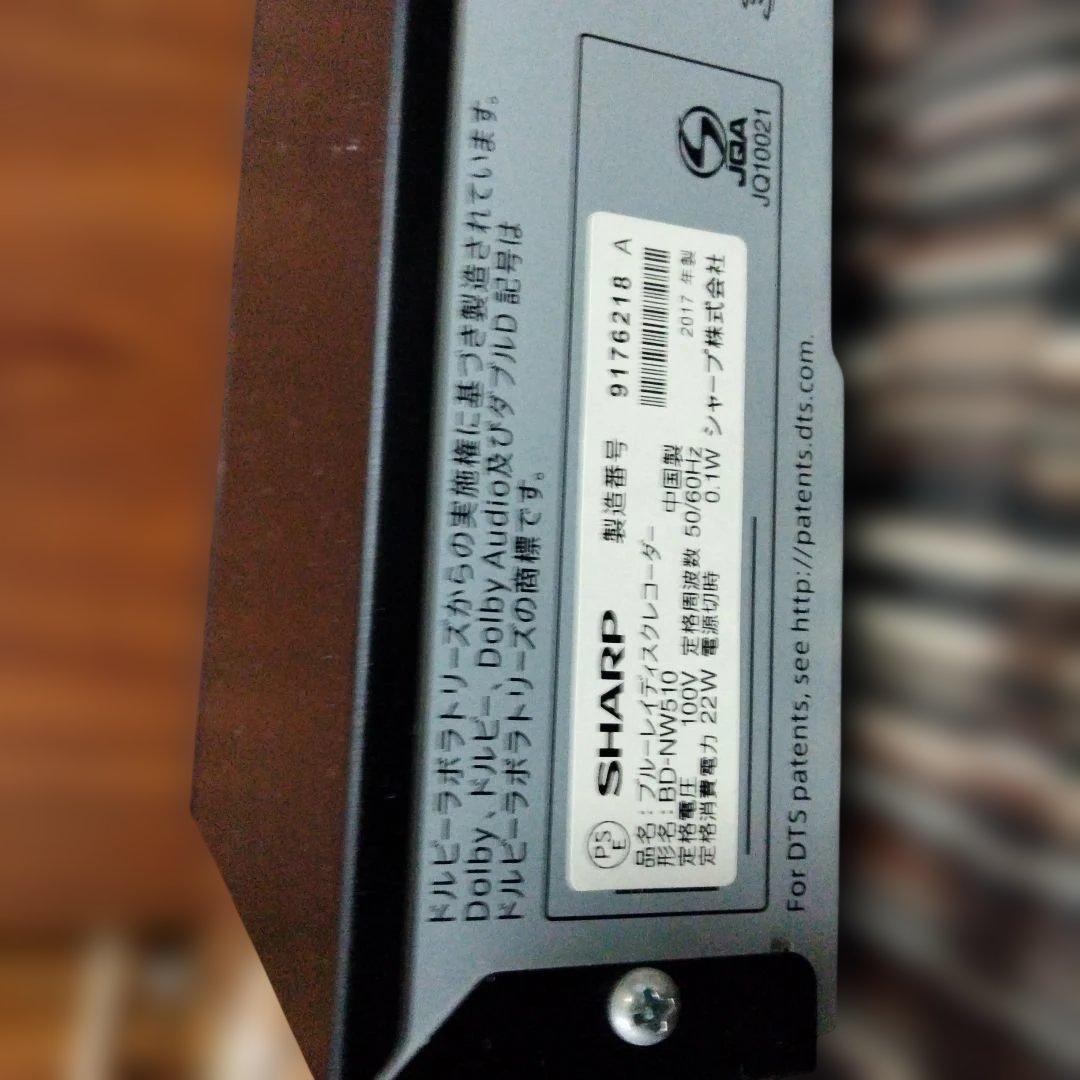 SHARP AQUOS BD ブルーレイレコーダー