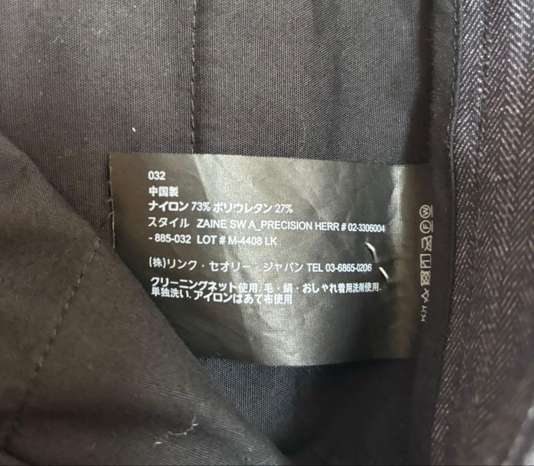 【美品】Theory ナイロンジャージースーツセットアップ　伸縮性　近年モデル