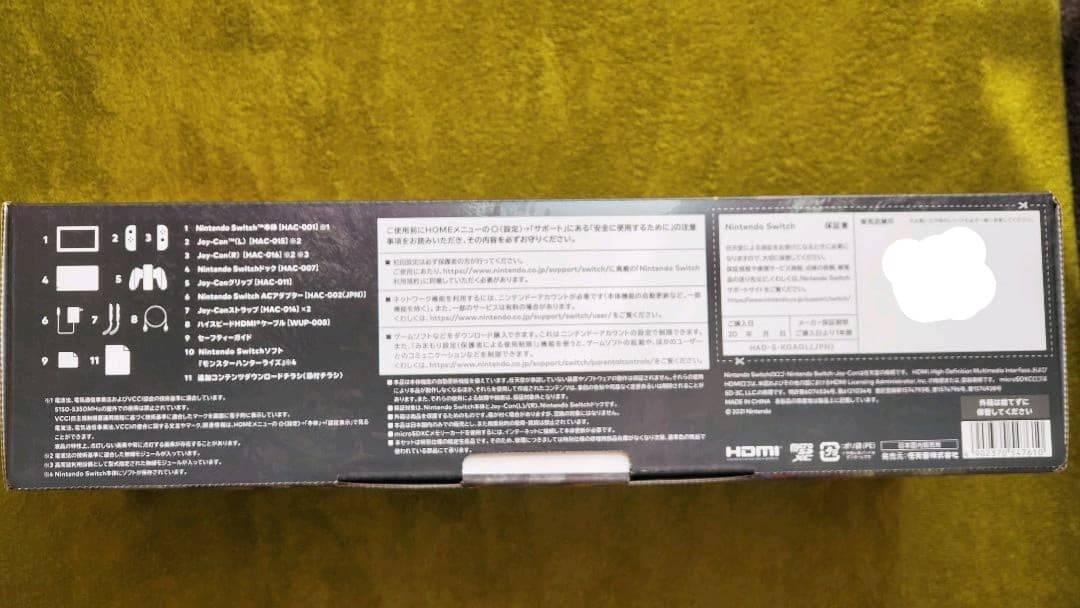 【新品】限定商品 モンスターハンターライズ スペシャルエディション