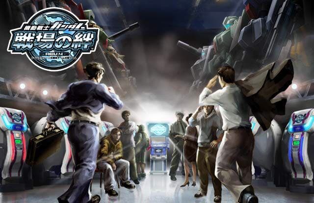 【最終値下げ】戦場の絆