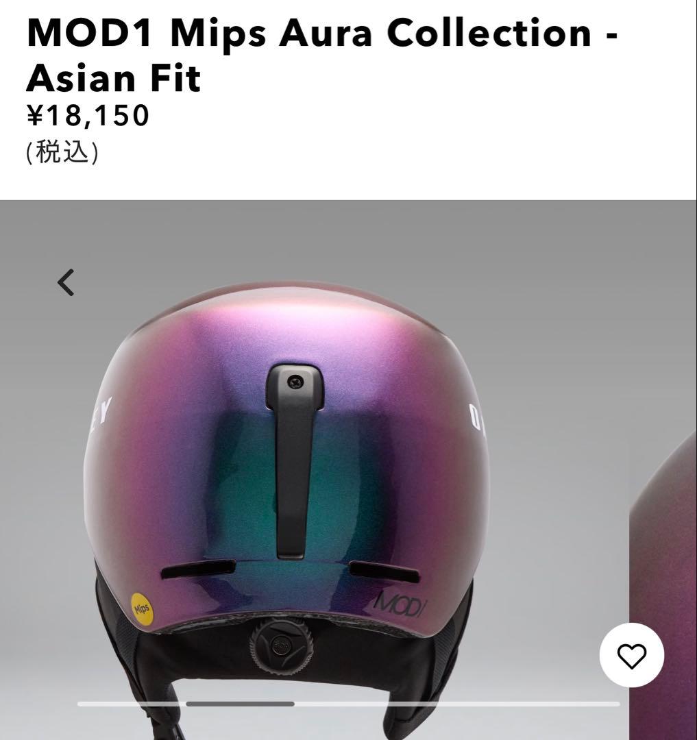 オークリー　MOD1 Mips Aura - Asian Fit