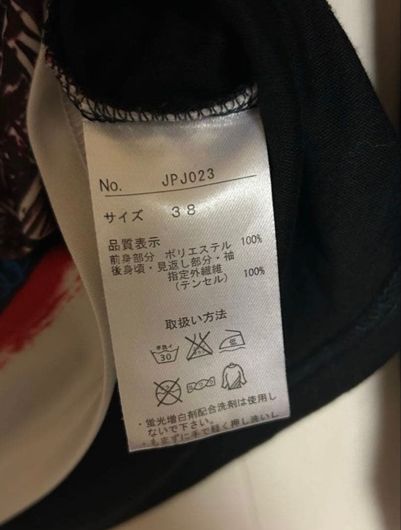 はる 希少 Jean Paul Gaultier 長袖カットソー 38