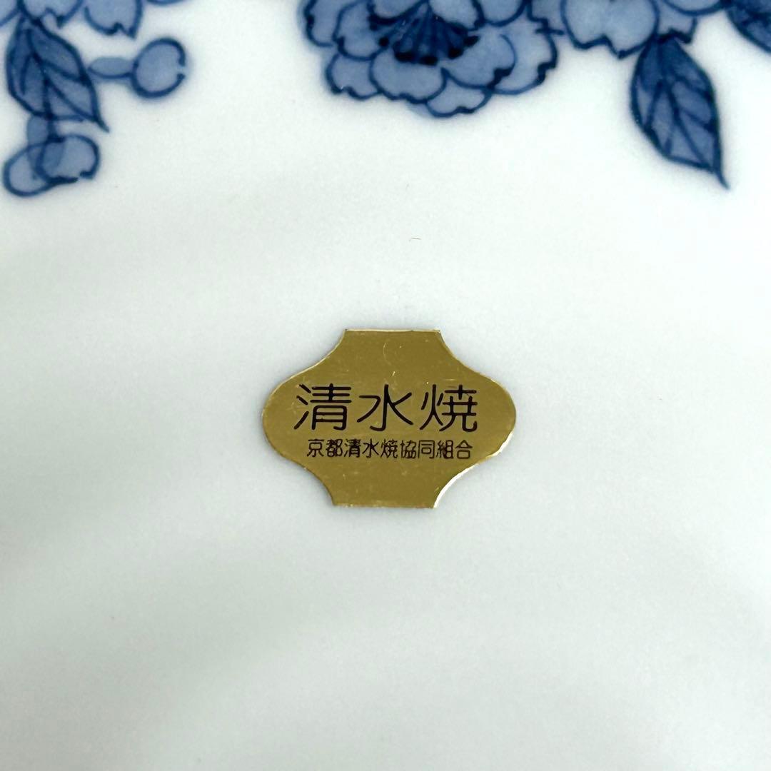 【未使用】清水焼 多用皿 皿 5枚揃い