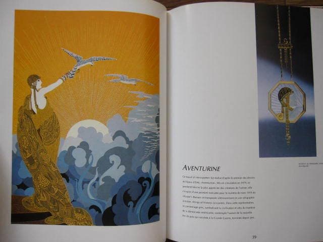 ERTE : Art-a-Porter　エルテ　宝飾デザイン