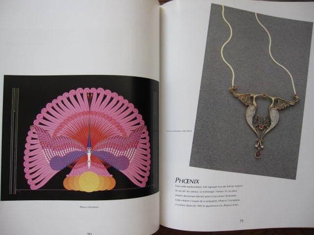 ERTE : Art-a-Porter　エルテ　宝飾デザイン