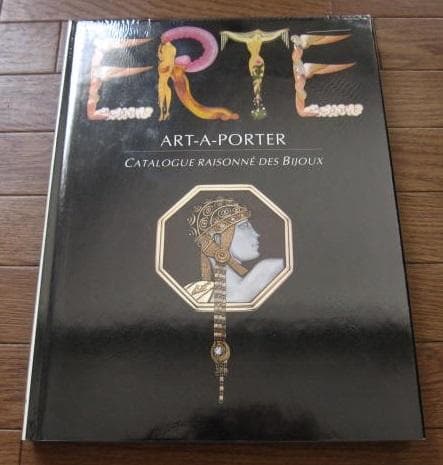 ERTE : Art-a-Porter　エルテ　宝飾デザイン
