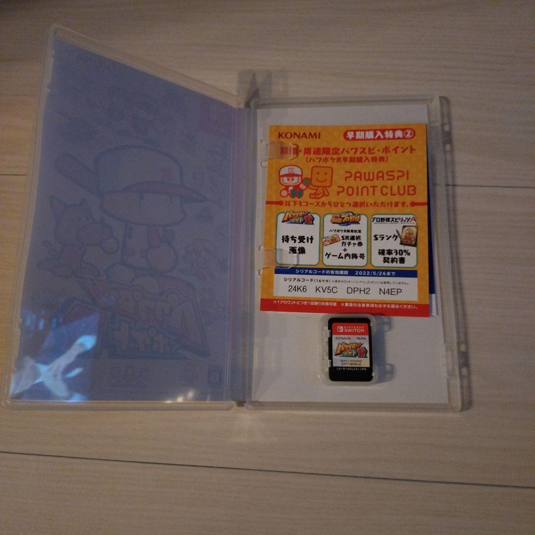 ゼルダの伝説　ティアーズオブキングダム　ブレスオブザワイルド　※おまけ付き