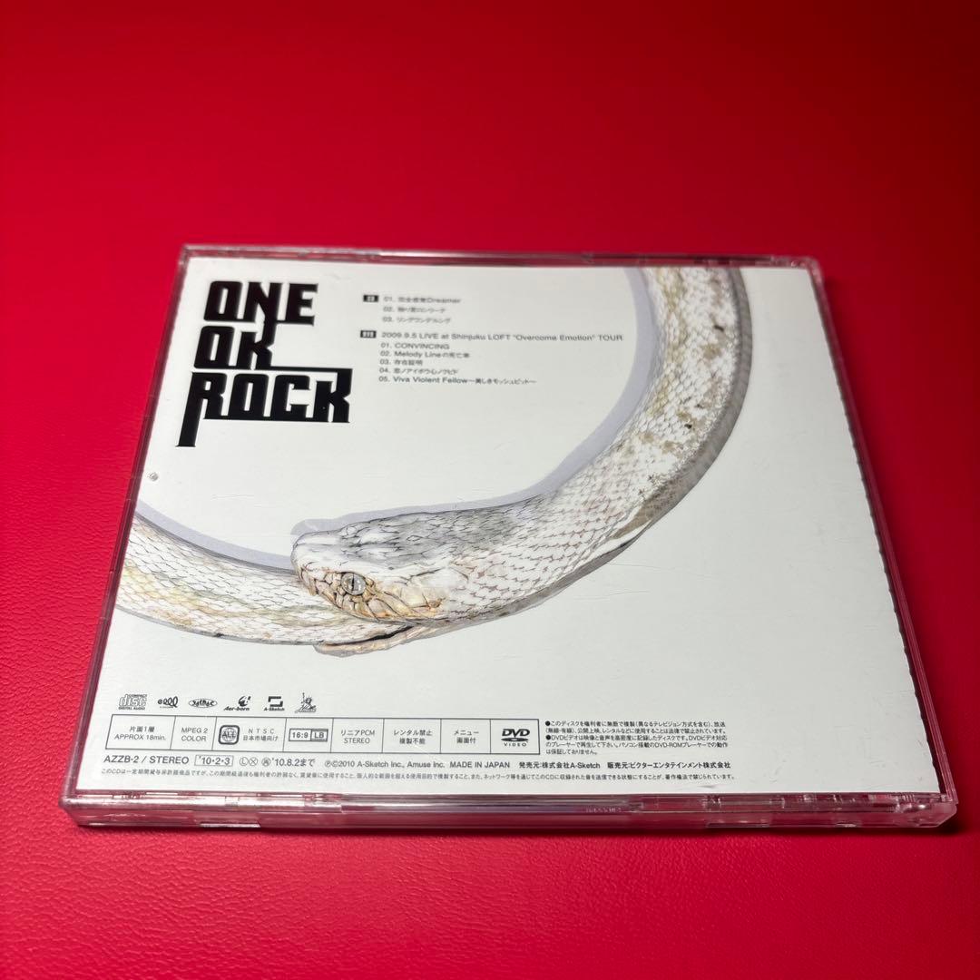 帯付【初回限定盤】 完全感覚Dreamer ONEOKROCK