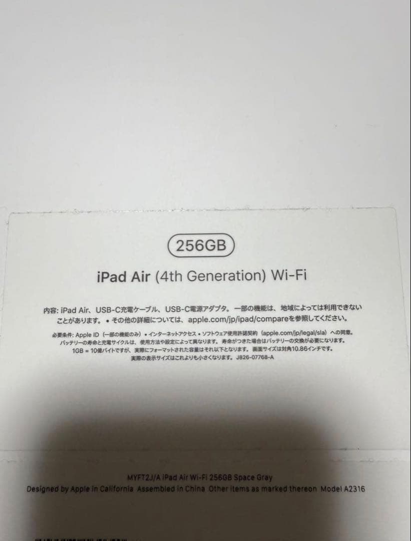 iPad Air+Apple Pencil+カバー+ケース