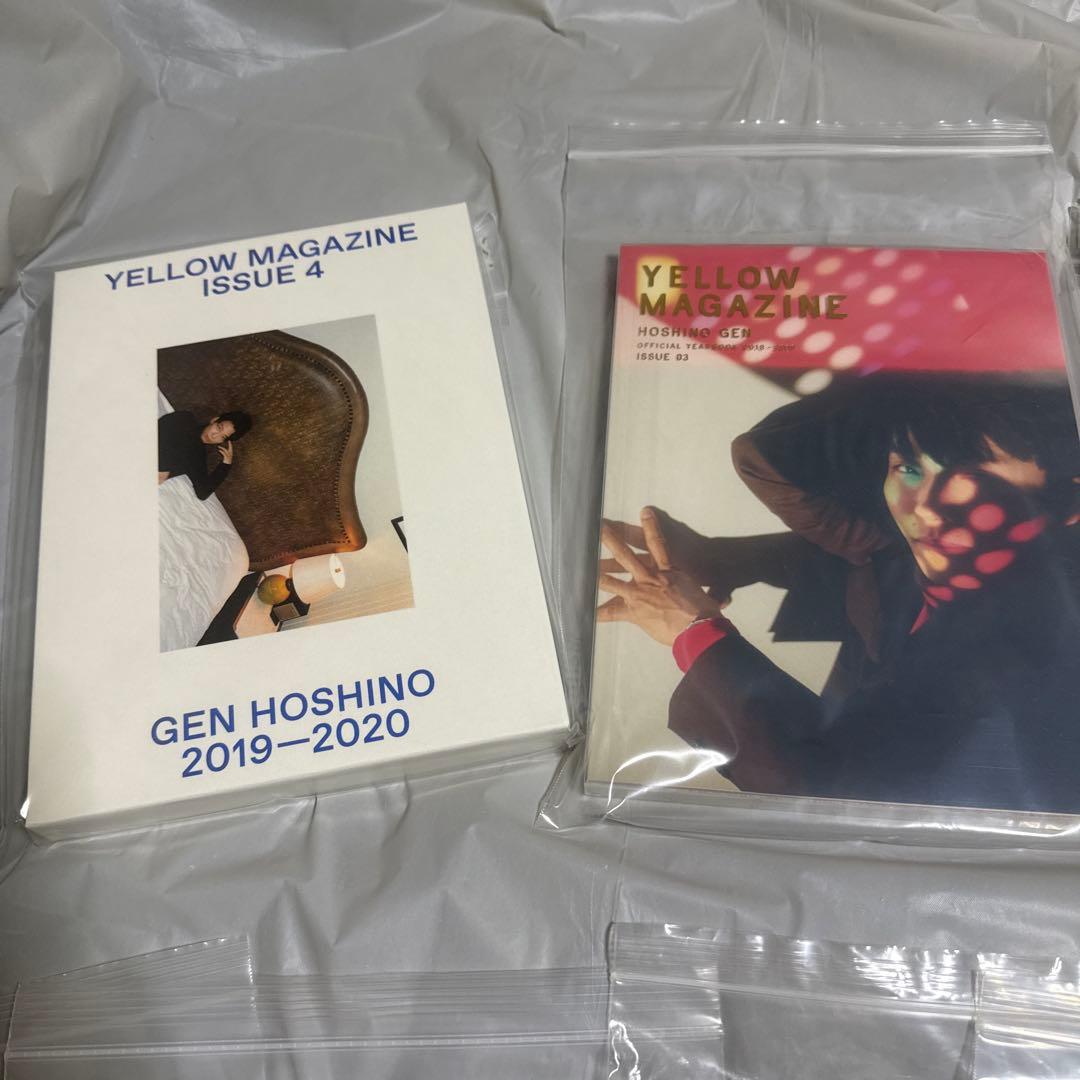 ＊美品＊星野源　YELLOW MAGAZINE 4冊＋ 雑誌6冊 まとめ売り