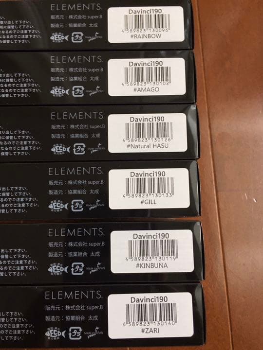 エレメンツ ダヴィンチ190 新色6点+SW4点セット未使用未開封新品
