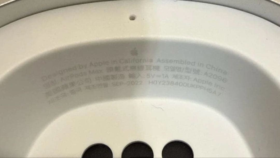 【正規品保証】AirPods Max 本体 シルバー