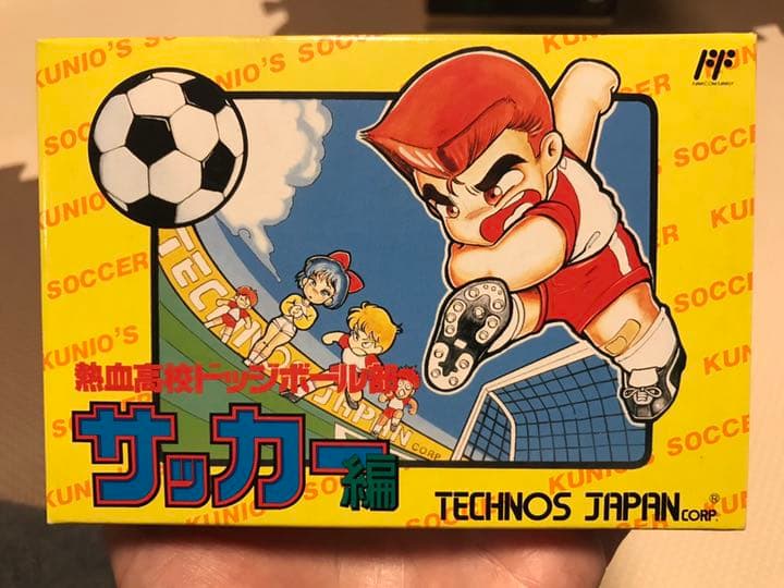 【激レア新品未開封！】熱血高校ドッジボール部　サッカー編　ファミコン
