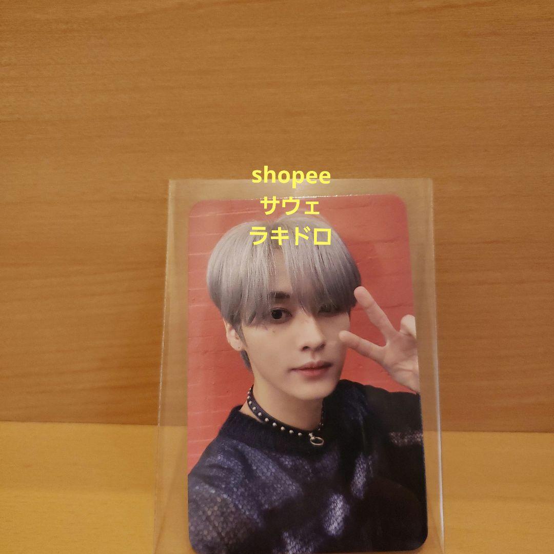 stray kids リノmaxident ラキドロ ・店舗特典  6点セット