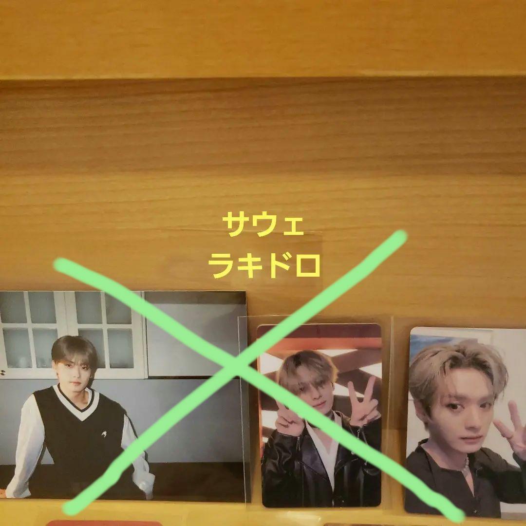 stray kids リノmaxident ラキドロ ・店舗特典  6点セット