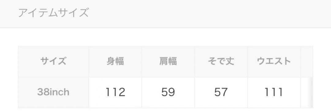 TODAYFUL スウェットジップコンビネゾン