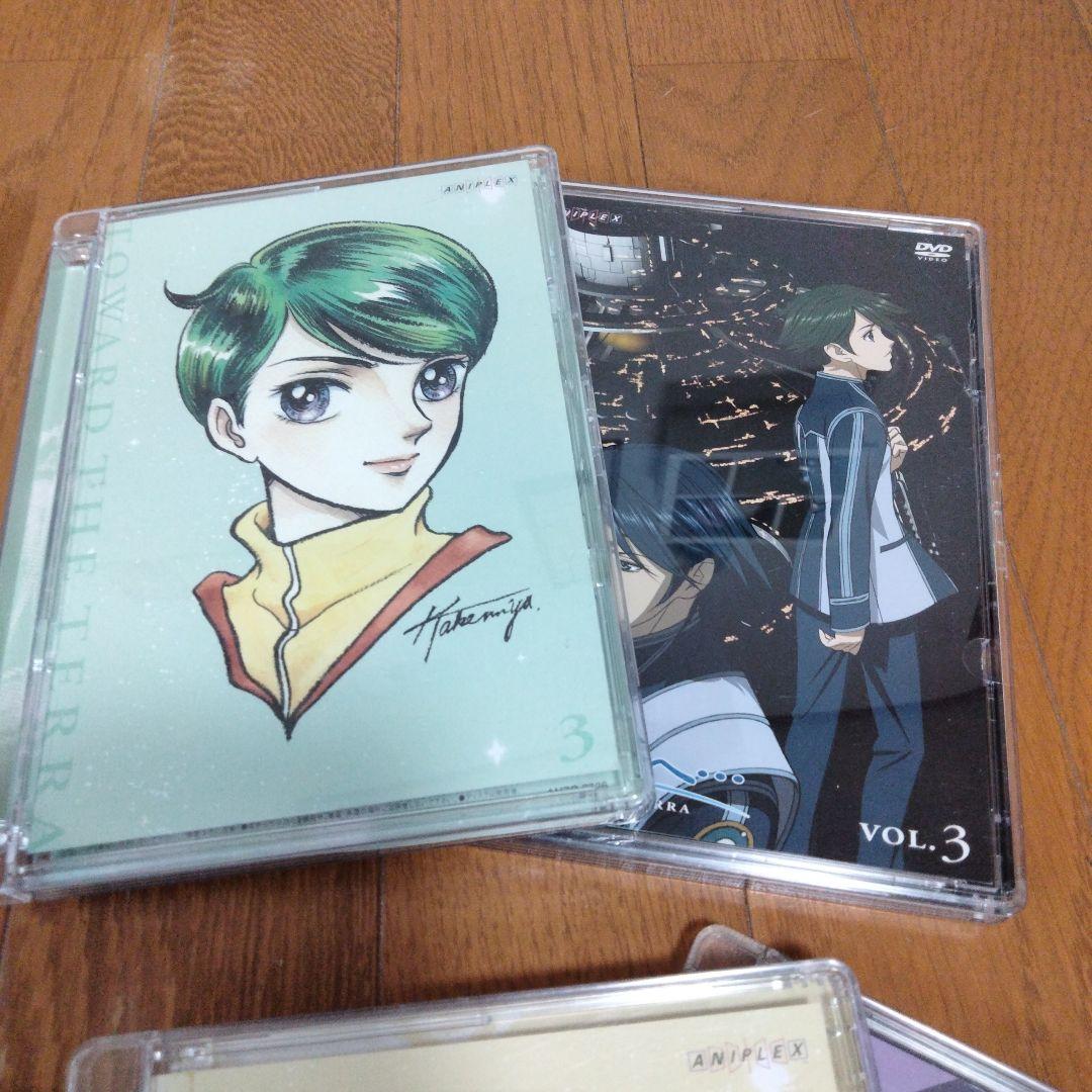 地球へ テラ DVD セット