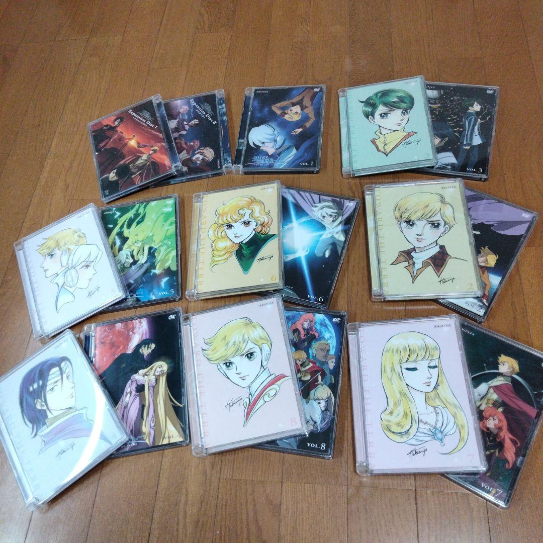 地球へ テラ DVD セット