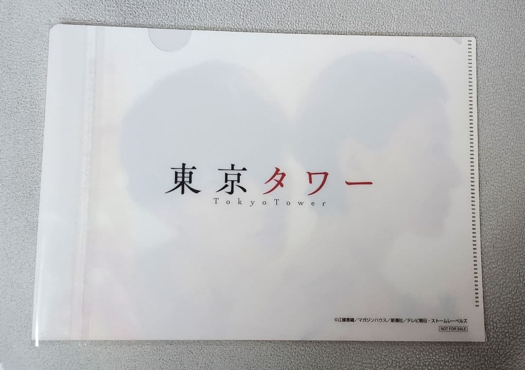 新品未開封　東京タワー　永瀬廉　クリアファイル付き　DVD