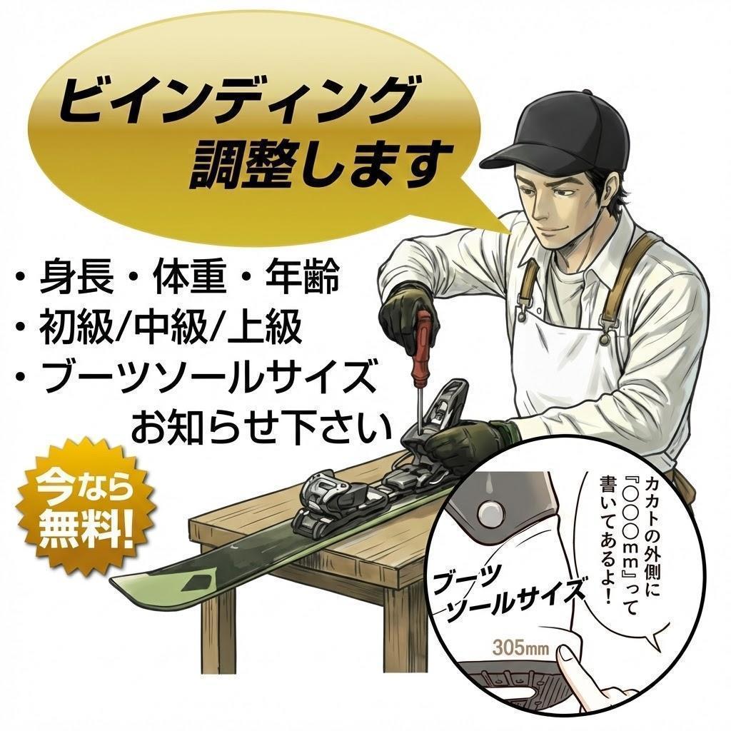 【137cm メンテ済み】中古ジュニアスキー板 HEAD ヘッド