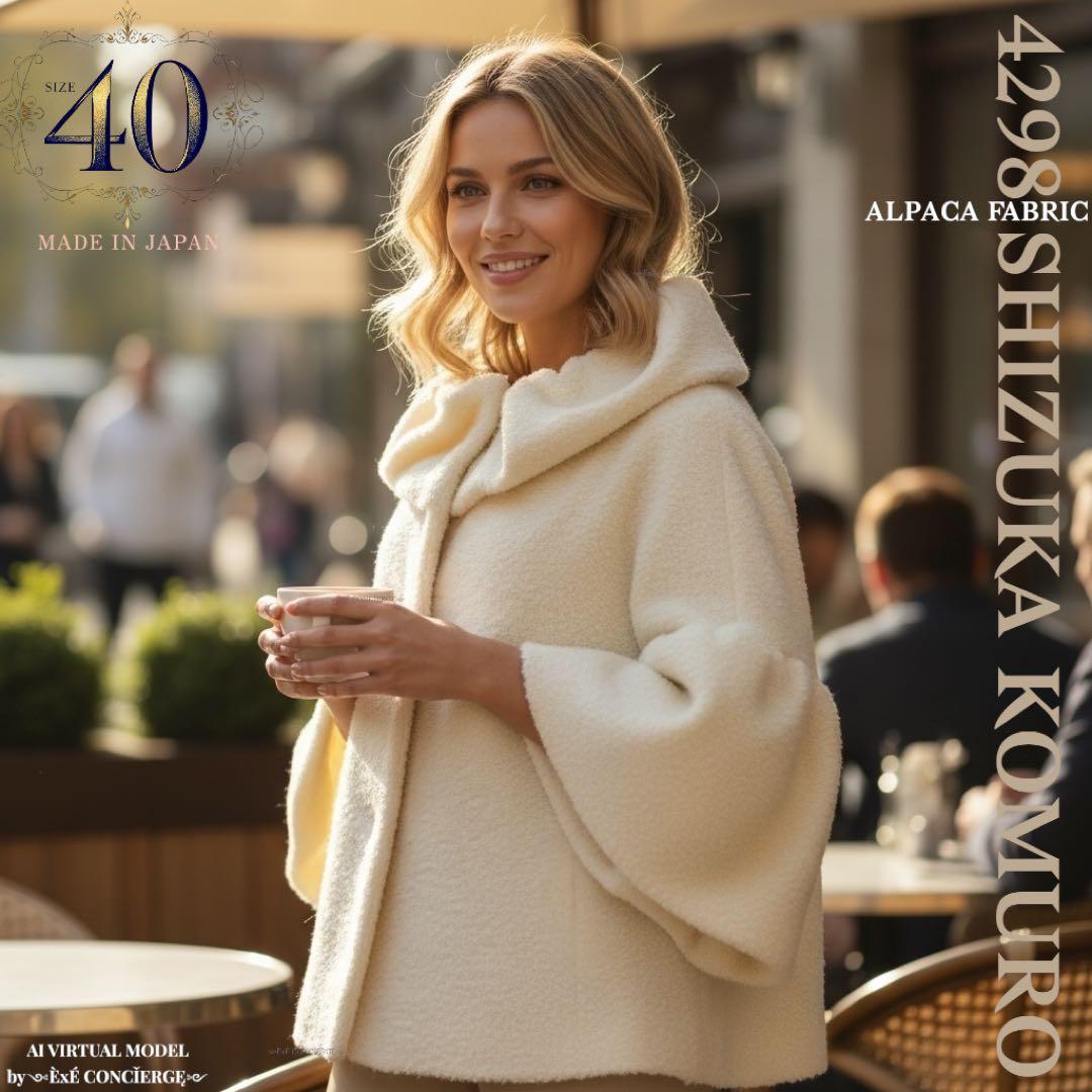 値下げ依頼品 4298 シズカコムロ シャギー ケープボレロショートコート